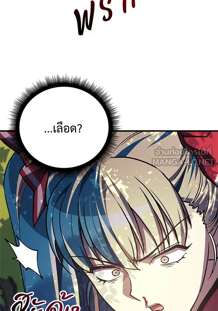 สัปดาห์นี้งดอัปตอนใหม่ ตอนที่ 71 รูปที่ 96