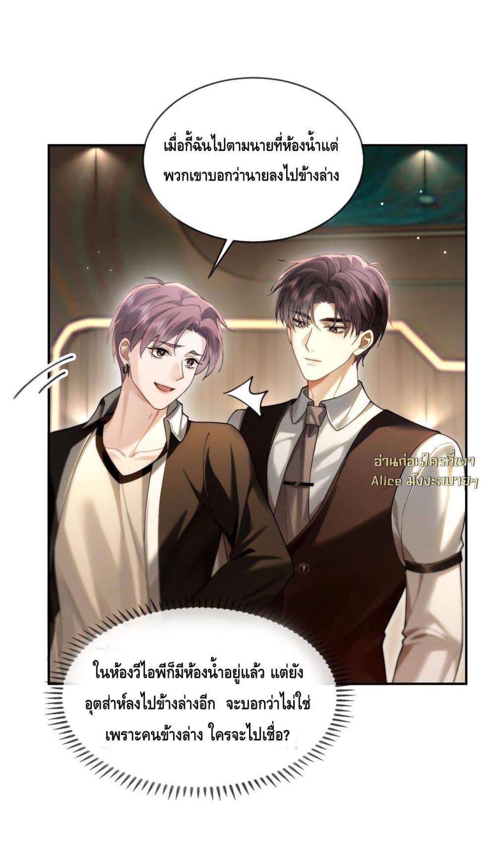 Manga-lc-com อ่านมังงะ อ่านการ์ตูน ออนไลน์ ฟรี Seduceher–กั ตอนที่ 1 2 3 4 5 6 7 8 9 10 11 12 13 14 ฟรี ไม่มีโฆษณา Manga-lc - อ่าน มังงะ อ่าน การ์ตูน ออนไลน์ อ่านมังงะ ฟรี