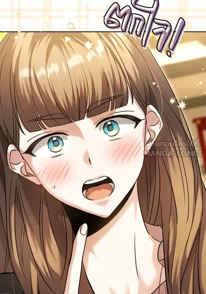 ออร่าดาราอัจฉริยะ ตอนที่ 57 รูปที่ 31