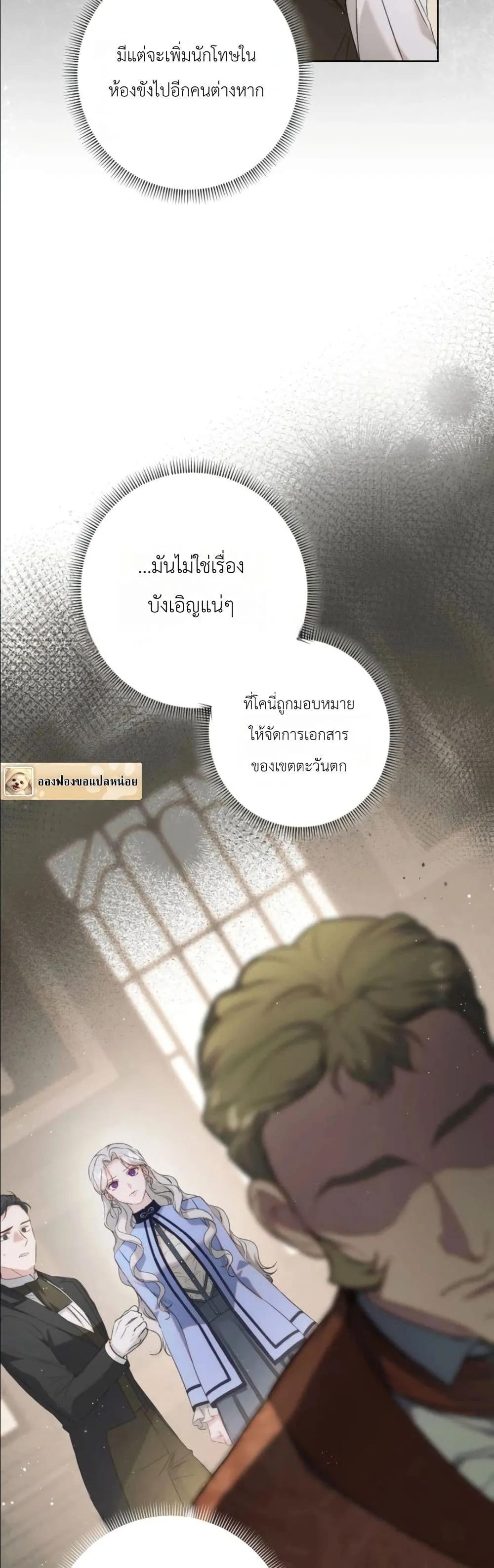 Manga-lc-com อ่านมังงะ อ่านการ์ตูน ออนไลน์ ฟรี Dating the Emperor in Secret, but I Don’t Know About It ตอนที่ 1 2 3 4 5 6 7 8 9 10 11 12 13 14 ฟรี ไม่มีโฆษณา Manga-lc - อ่าน มังงะ อ่าน การ์ตูน ออนไลน์ อ่านมังงะ ฟรี