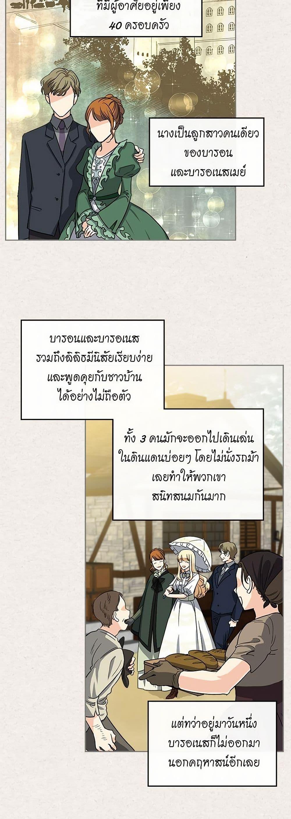 Manga-lc-com อ่านมังงะ อ่านการ์ตูน ออนไลน์ ฟรี The Antagonist’s Pet ตอนที่ 1 2 3 4 5 6 7 8 9 10 11 12 13 14 ฟรี ไม่มีโฆษณา Manga-lc - อ่าน มังงะ อ่าน การ์ตูน ออนไลน์ อ่านมังงะ ฟรี