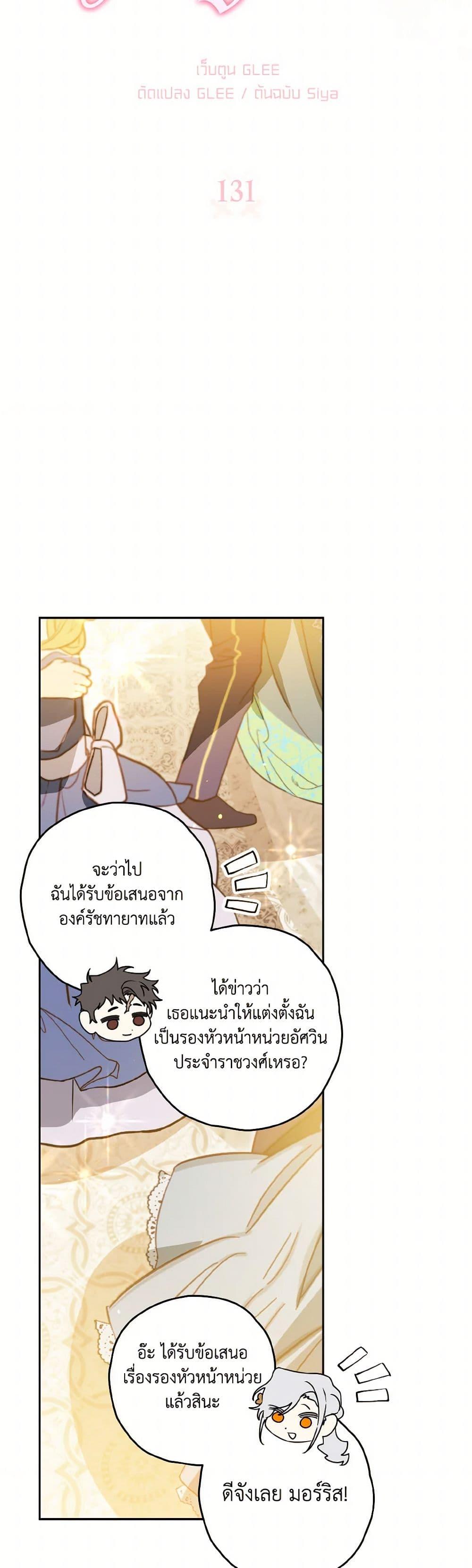 Manga-lc-com อ่านมังงะ อ่านการ์ตูน ออนไลน์ ฟรี Sigrid ตอนที่ 1 2 3 4 5 6 7 8 9 10 11 12 13 14 ฟรี ไม่มีโฆษณา Manga-lc - อ่าน มังงะ อ่าน การ์ตูน ออนไลน์ อ่านมังงะ ฟรี