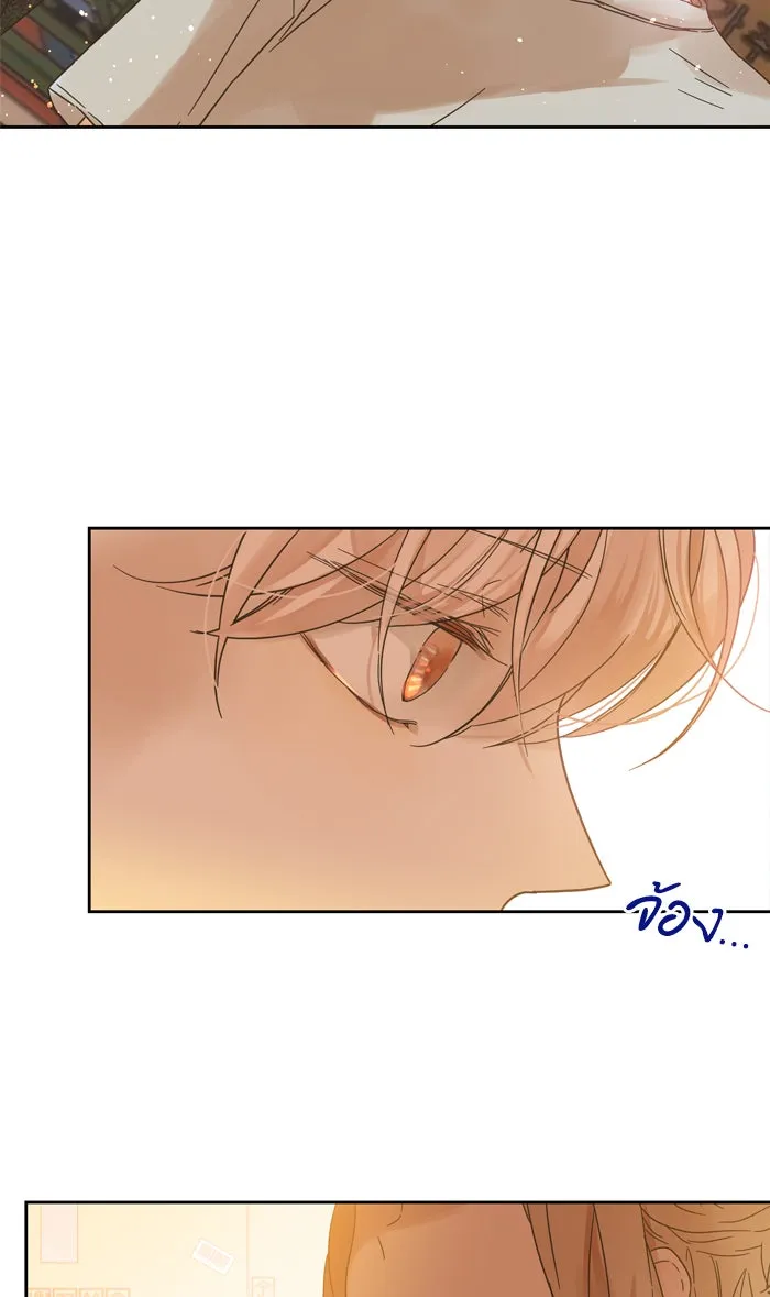 ฉันมันร้าย หรือเพราะโลกไม่น่ารัก ตอนที่ 90 รูปที่ 67