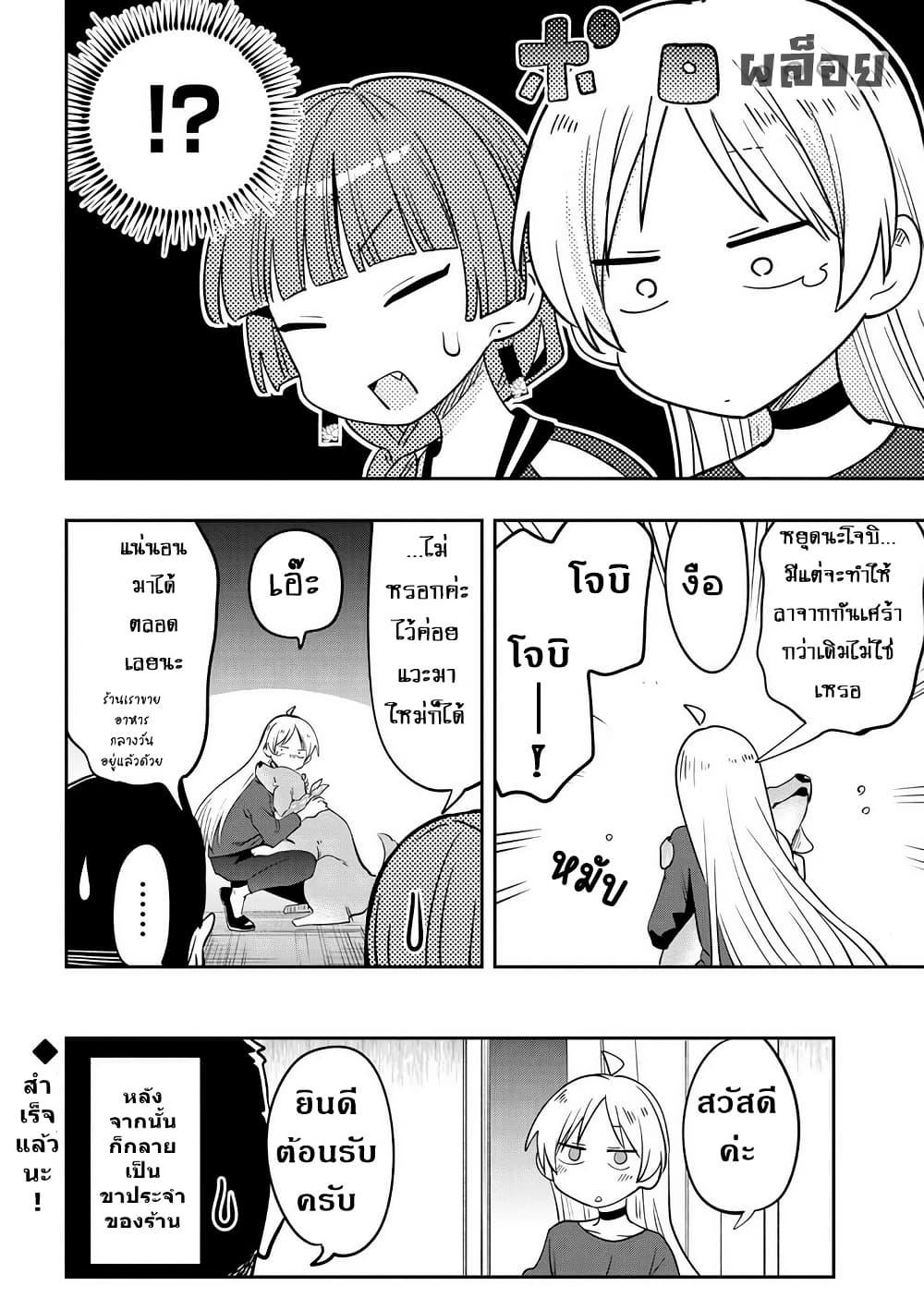 Manga-lc-com อ่านมังงะ อ่านการ์ตูน ออนไลน์ ฟรี Bocchi the Rock! Gaiden – Hiroi Kikuri no Fukazake Nikki ตอนที่ 1 2 3 4 5 6 7 8 9 10 11 12 13 14 ฟรี ไม่มีโฆษณา Manga-lc - อ่าน มังงะ อ่าน การ์ตูน ออนไลน์ อ่านมังงะ ฟรี