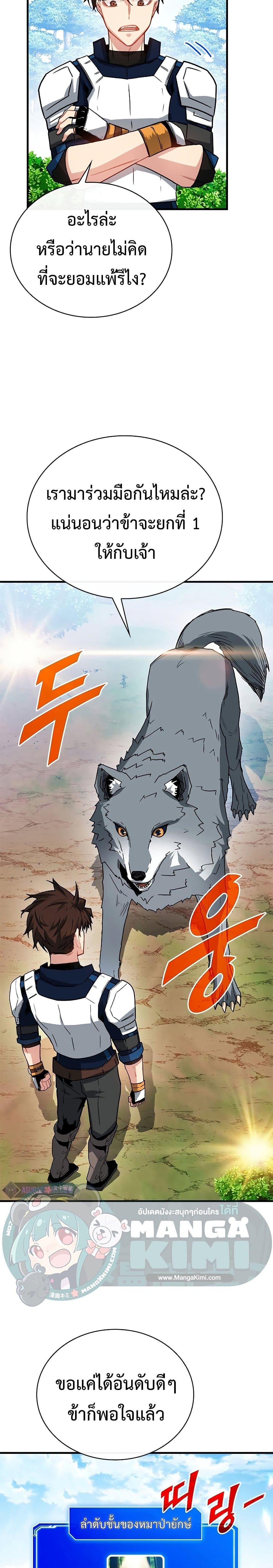 Manga-lc-com อ่านมังงะ อ่านการ์ตูน ออนไลน์ ฟรี SSS-Class Gacha Hunter ตอนที่ 1 2 3 4 5 6 7 8 9 10 11 12 13 14 ฟรี ไม่มีโฆษณา Manga-lc - อ่าน มังงะ อ่าน การ์ตูน ออนไลน์ อ่านมังงะ ฟรี