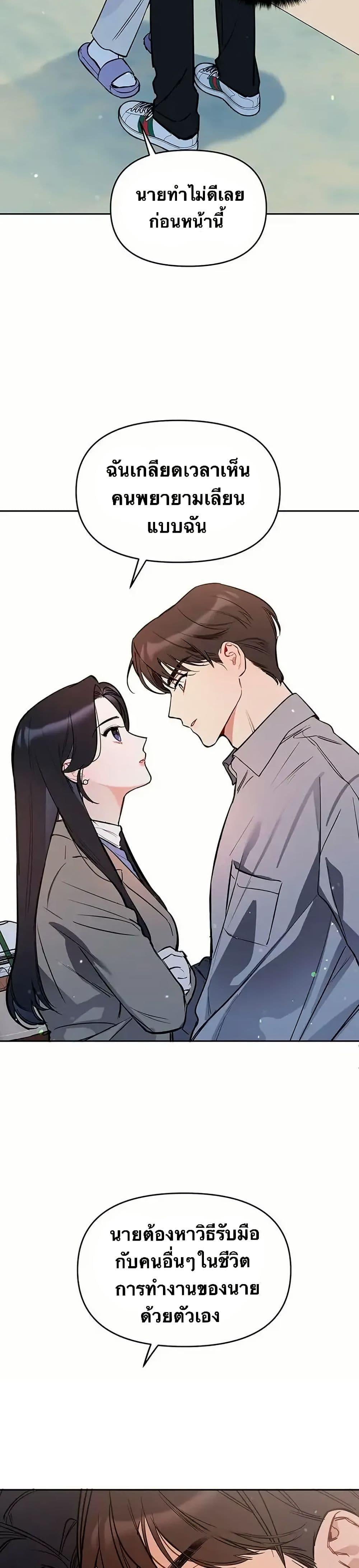Manga-lc-com อ่านมังงะ อ่านการ์ตูน ออนไลน์ ฟรี Misfortune at Work ตอนที่ 1 2 3 4 5 6 7 8 9 10 11 12 13 14 ฟรี ไม่มีโฆษณา Manga-lc - อ่าน มังงะ อ่าน การ์ตูน ออนไลน์ อ่านมังงะ ฟรี