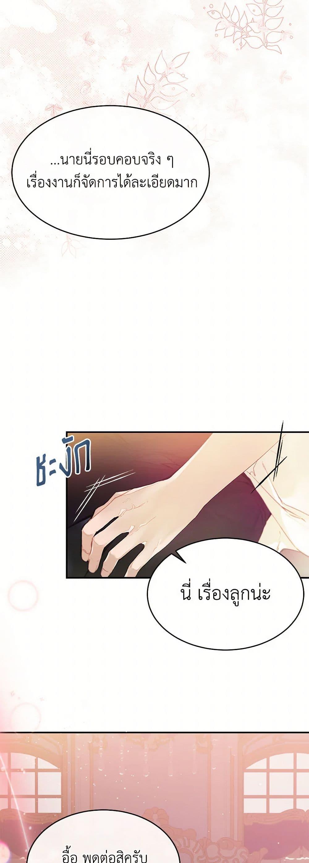 Manga-lc-com อ่านมังงะ อ่านการ์ตูน ออนไลน์ ฟรี The Elegant Sea of Savagery ตอนที่ 1 2 3 4 5 6 7 8 9 10 11 12 13 14 ฟรี ไม่มีโฆษณา Manga-lc - อ่าน มังงะ อ่าน การ์ตูน ออนไลน์ อ่านมังงะ ฟรี