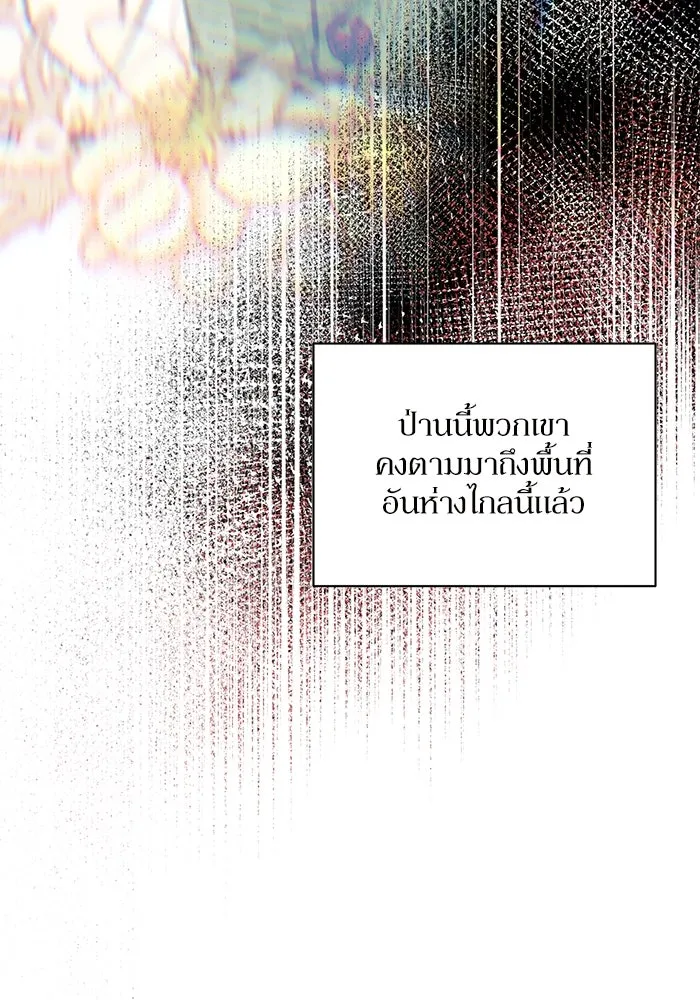 เกิดใหม่คราวนี้ ขอเป็นคนดีดูสักครั้ง ตอนที่ 8 รูปที่ 89