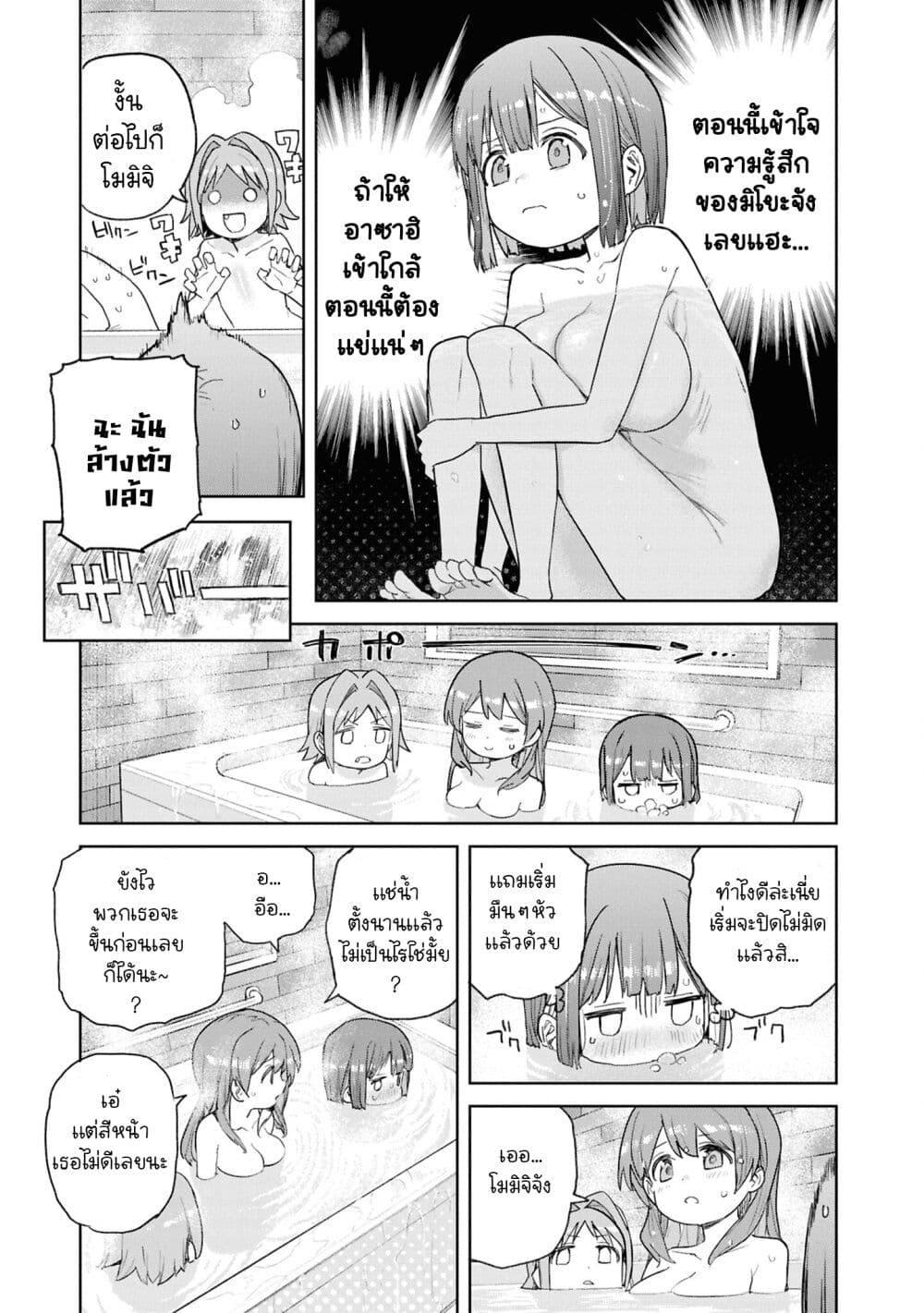 Manga-lc-com อ่านมังงะ อ่านการ์ตูน ออนไลน์ ฟรี Onii-chan wa Oshimai! Koushiki Anthology Comic ตอนที่ 1 2 3 4 5 6 7 8 9 10 11 12 13 14 ฟรี ไม่มีโฆษณา Manga-lc - อ่าน มังงะ อ่าน การ์ตูน ออนไลน์ อ่านมังงะ ฟรี