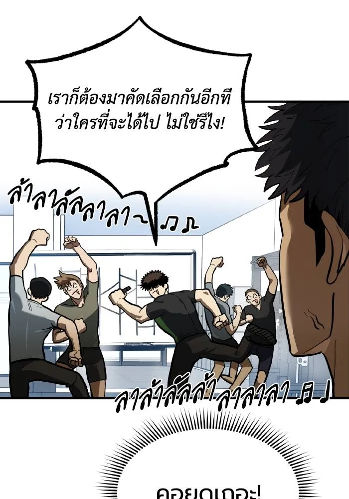Cmangav26 ตอนที่ 27 รูปที่ 22
