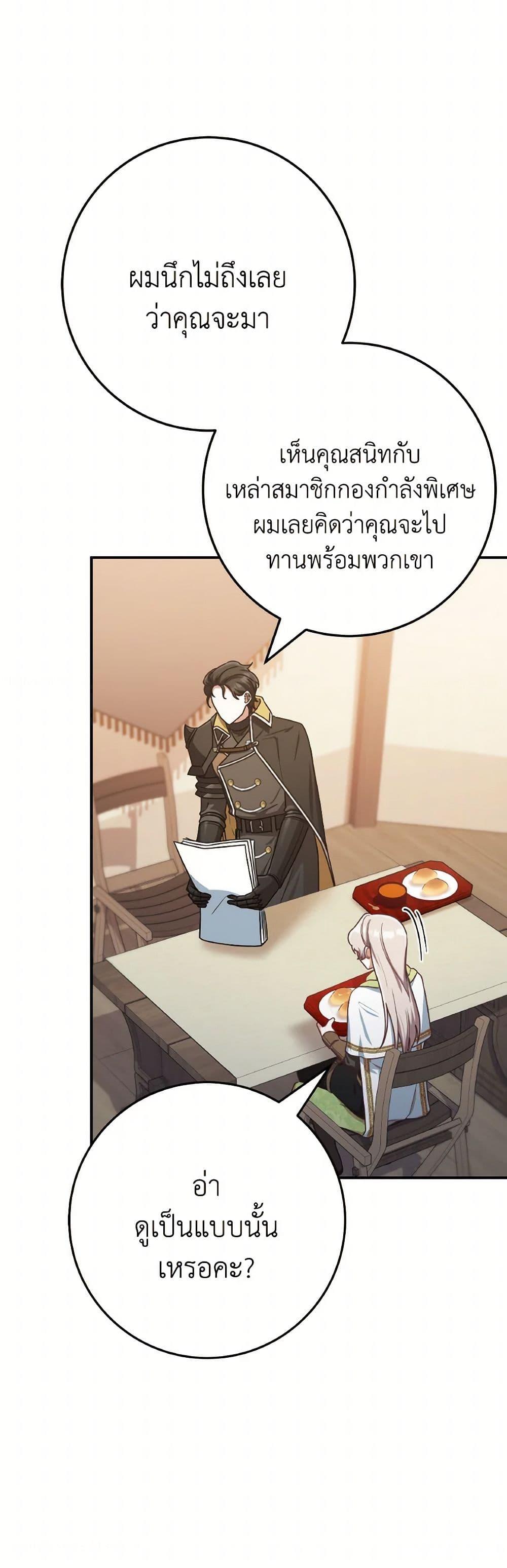 Manga-lc-com อ่านมังงะ อ่านการ์ตูน ออนไลน์ ฟรี I’m Not the Final Boss’ Lover ตอนที่ 1 2 3 4 5 6 7 8 9 10 11 12 13 14 ฟรี ไม่มีโฆษณา Manga-lc - อ่าน มังงะ อ่าน การ์ตูน ออนไลน์ อ่านมังงะ ฟรี