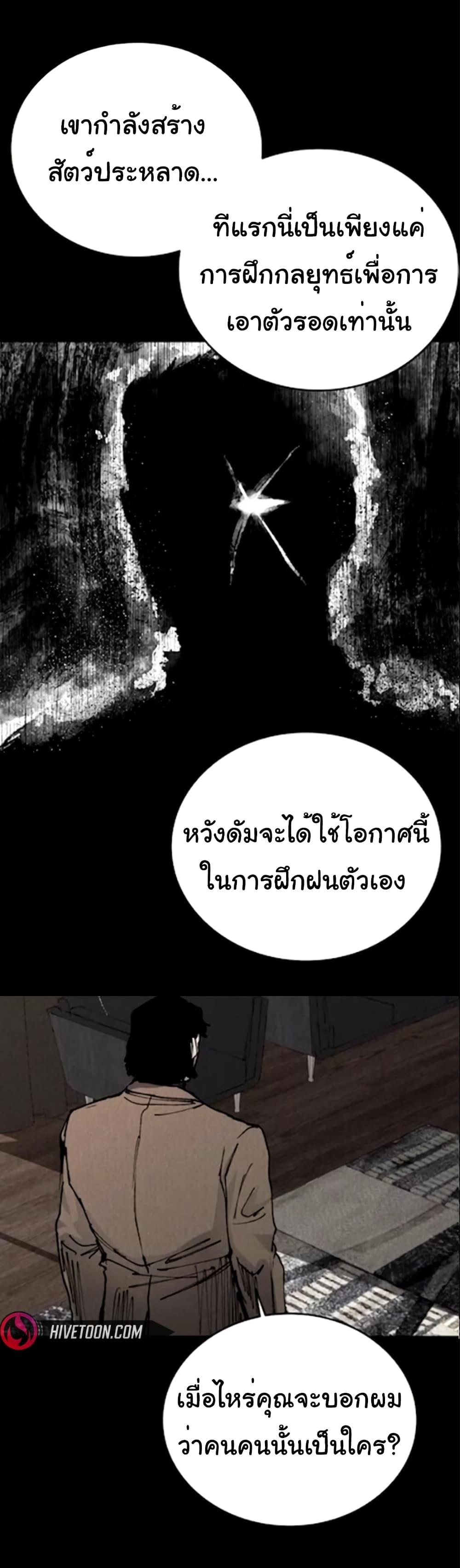 Manga-lc-com อ่านมังงะ อ่านการ์ตูน ออนไลน์ ฟรี High Class ตอนที่ 1 2 3 4 5 6 7 8 9 10 11 12 13 14 ฟรี ไม่มีโฆษณา Manga-lc - อ่าน มังงะ อ่าน การ์ตูน ออนไลน์ อ่านมังงะ ฟรี