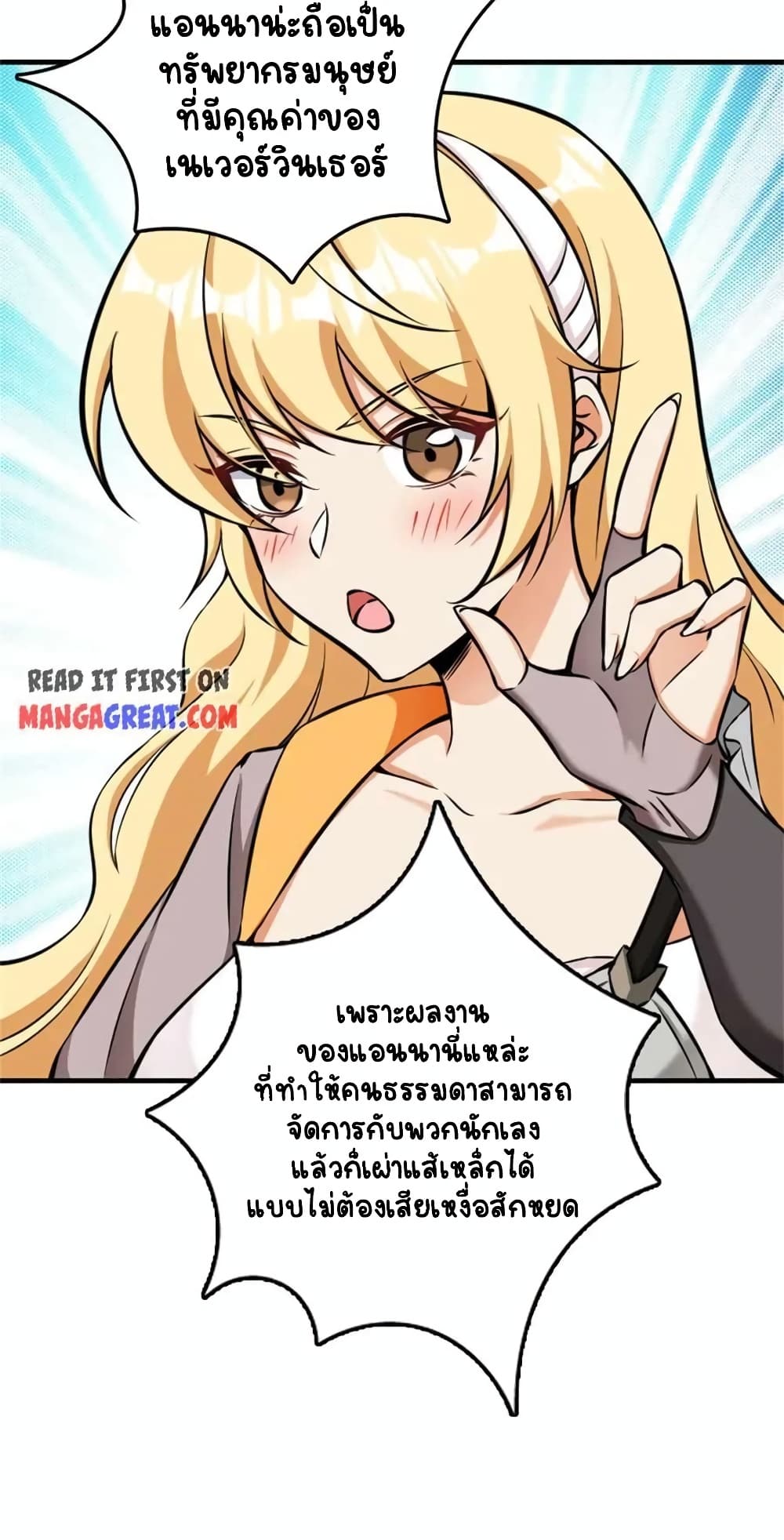 Manga-lc-com อ่านมังงะ อ่านการ์ตูน ออนไลน์ ฟรี Release That Witch ตอนที่ 1 2 3 4 5 6 7 8 9 10 11 12 13 14 ฟรี ไม่มีโฆษณา Manga-lc - อ่าน มังงะ อ่าน การ์ตูน ออนไลน์ อ่านมังงะ ฟรี