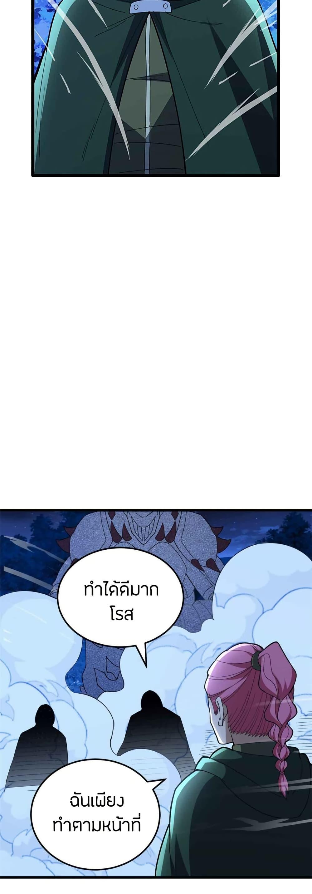 Manga-lc-com อ่านมังงะ อ่านการ์ตูน ออนไลน์ ฟรี My Dragon System ตอนที่ 1 2 3 4 5 6 7 8 9 10 11 12 13 14 ฟรี ไม่มีโฆษณา Manga-lc - อ่าน มังงะ อ่าน การ์ตูน ออนไลน์ อ่านมังงะ ฟรี