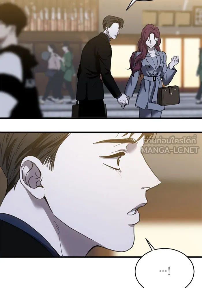 ชีวิตรักฉบับเดจาวู ตอนที่ 18 รูปที่ 51
