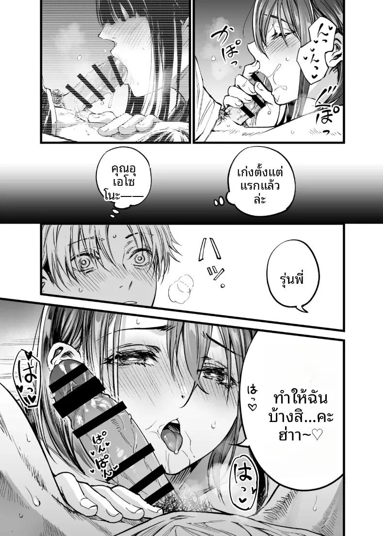 Doujin-Lc- อ่าน โดจิน มังฮวา เกาหลี ญี่ปุ่น จีน แปลไทย ฉันยอมตายดีกว่าที่จะเห็นสองคนนั้นมีความสุข (Sakayama Shinta) ตอนที่ 1 2 3 4 5 6 7 8 9 10 11 12 13 14 ฟรี ไม่มีโฆษณา อ่าน โดจิน Manhwa เกาหลี ญี่ปุ่น จีน เรามีครบ คัดมาให้เน้นๆ โดจิน 18+ รับประกันความฟินโดย  Doujin Lc