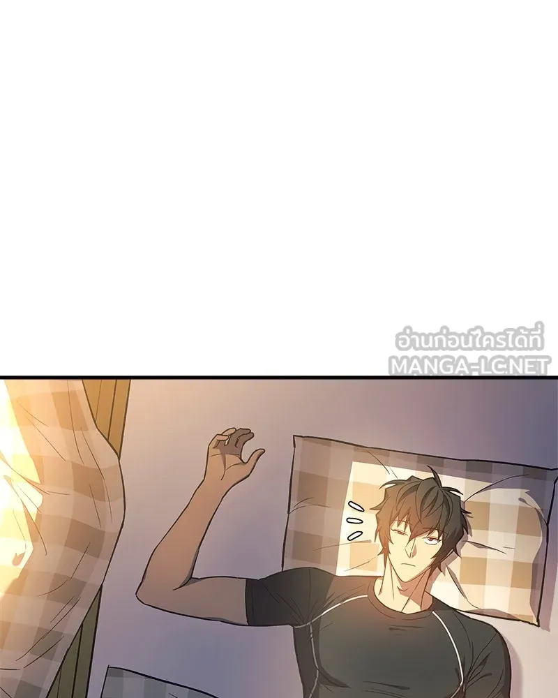 สัปดาห์นี้งดอัปตอนใหม่ ตอนที่ 41 รูปที่ 33