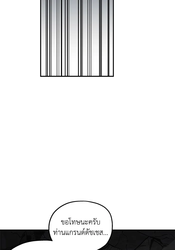 ครอบครัวสามีเห็นทีจะคลั่งรัก ตอนที่ 115 รูปที่ 41