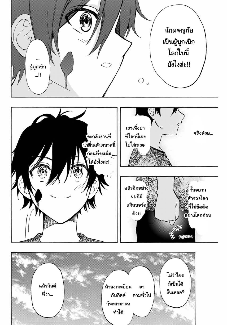 Manga-lc-com อ่านมังงะ อ่านการ์ตูน ออนไลน์ ฟรี Rettoujin no Maken Tsukai ตอนที่ 1 2 3 4 5 6 7 8 9 10 11 12 13 14 ฟรี ไม่มีโฆษณา Manga-lc - อ่าน มังงะ อ่าน การ์ตูน ออนไลน์ อ่านมังงะ ฟรี