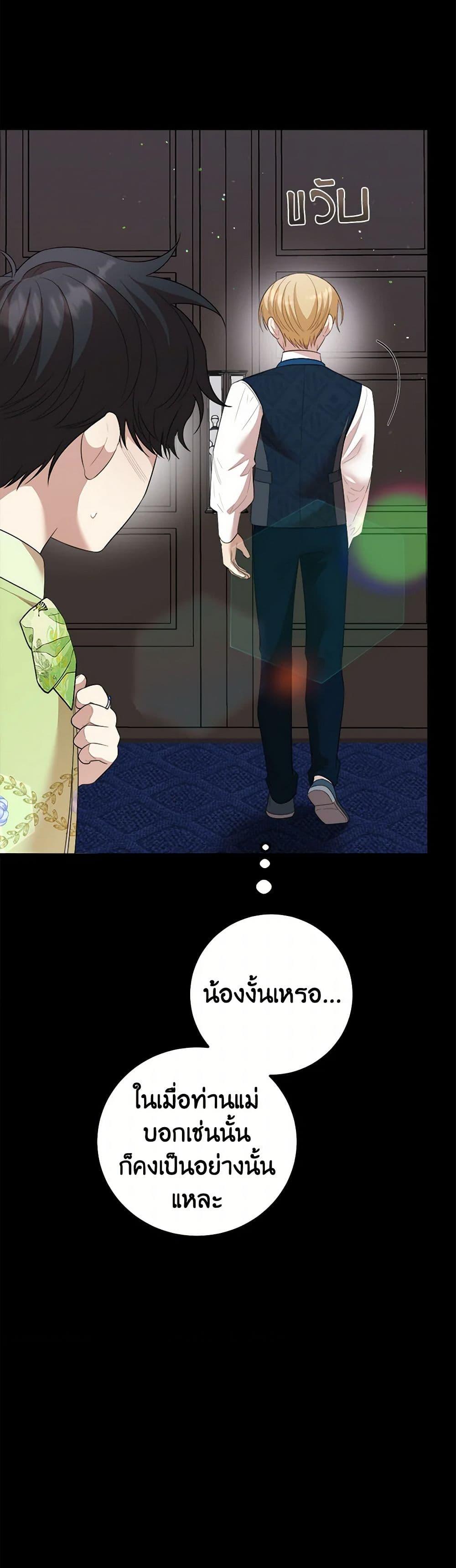 Manga-lc-com อ่านมังงะ อ่านการ์ตูน ออนไลน์ ฟรี Four Dangerous Brothers to My Rescue ตอนที่ 1 2 3 4 5 6 7 8 9 10 11 12 13 14 ฟรี ไม่มีโฆษณา Manga-lc - อ่าน มังงะ อ่าน การ์ตูน ออนไลน์ อ่านมังงะ ฟรี