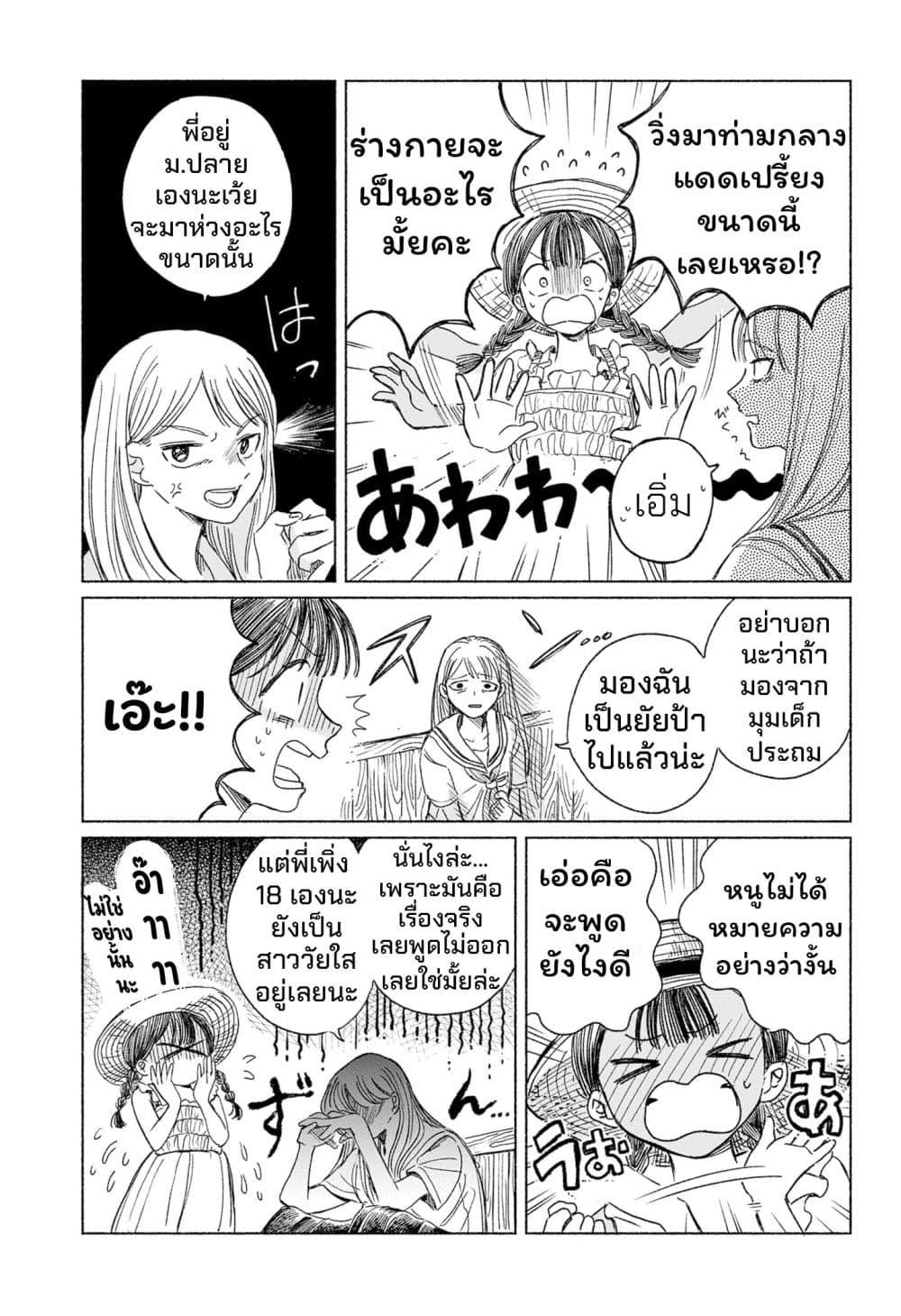 Manga-lc-com อ่านมังงะ อ่านการ์ตูน ออนไลน์ ฟรี Half-Shadow of an Empty Shell ตอนที่ 1 2 3 4 5 6 7 8 9 10 11 12 13 14 ฟรี ไม่มีโฆษณา Manga-lc - อ่าน มังงะ อ่าน การ์ตูน ออนไลน์ อ่านมังงะ ฟรี