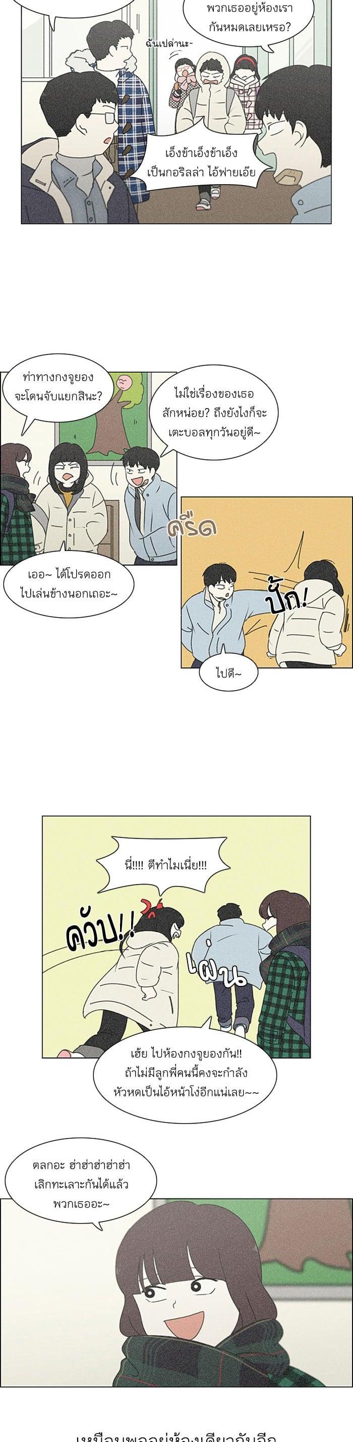 Manga-lc-com อ่านมังงะ อ่านการ์ตูน ออนไลน์ ฟรี Love Revolution รักนี้ต้องปฏิวัติ ตอนที่ 1 2 3 4 5 6 7 8 9 10 11 12 13 14 ฟรี ไม่มีโฆษณา Manga-lc - อ่าน มังงะ อ่าน การ์ตูน ออนไลน์ อ่านมังงะ ฟรี