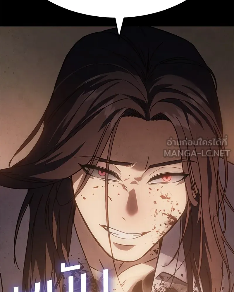 แบคXX ตอนที่ 11 รูปที่ 51