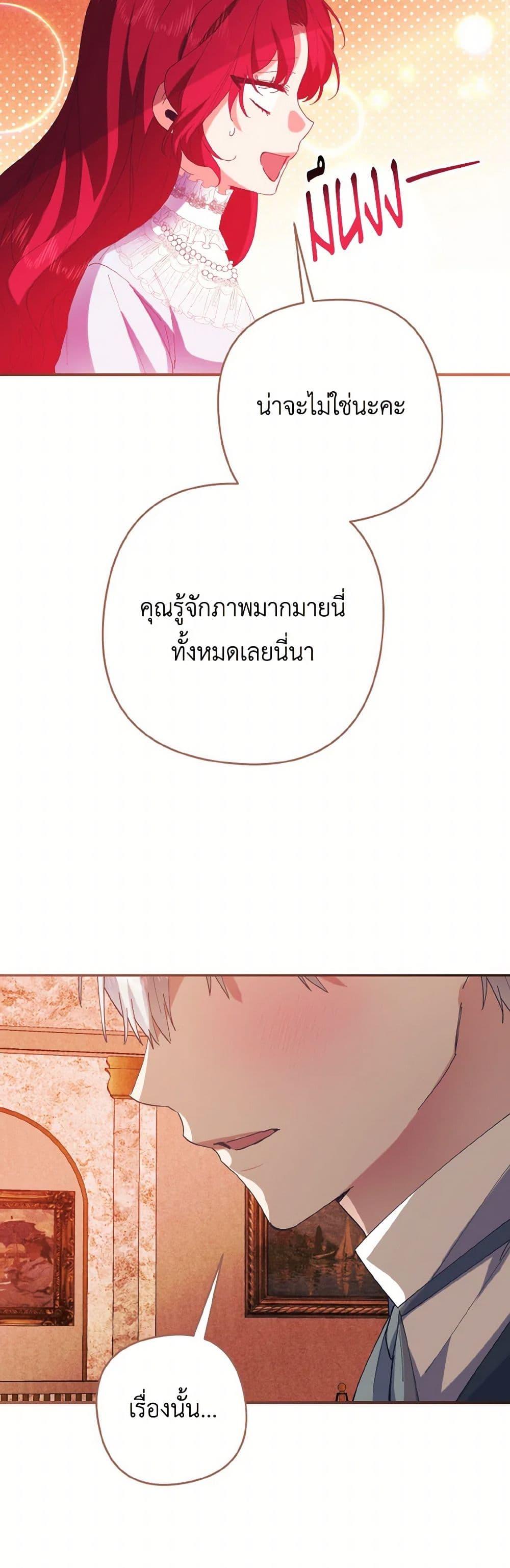 Manga-lc-com อ่านมังงะ อ่านการ์ตูน ออนไลน์ ฟรี I Tamed the Duke ตอนที่ 1 2 3 4 5 6 7 8 9 10 11 12 13 14 ฟรี ไม่มีโฆษณา Manga-lc - อ่าน มังงะ อ่าน การ์ตูน ออนไลน์ อ่านมังงะ ฟรี