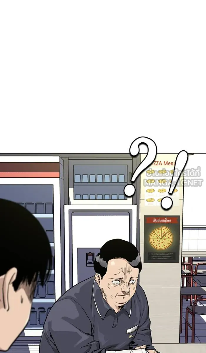 To not die ตอนที่ 33 รูปที่ 21