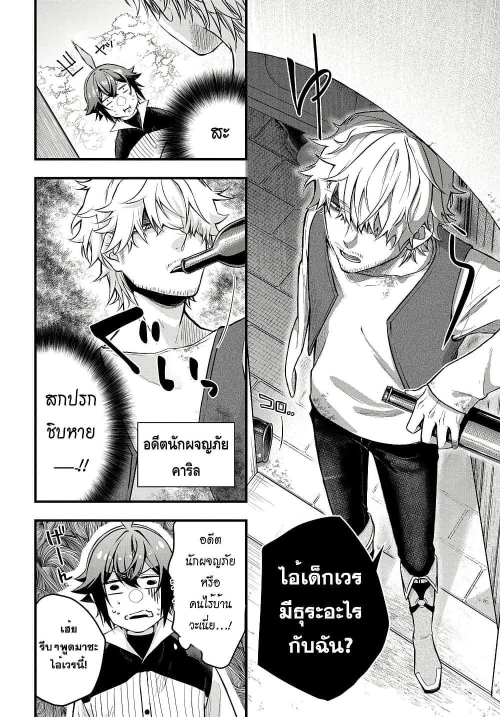 Manga-lc-com อ่านมังงะ อ่านการ์ตูน ออนไลน์ ฟรี Mikiri kara Hajimeru Garyuu Kenjutsu ตอนที่ 1 2 3 4 5 6 7 8 9 10 11 12 13 14 ฟรี ไม่มีโฆษณา Manga-lc - อ่าน มังงะ อ่าน การ์ตูน ออนไลน์ อ่านมังงะ ฟรี