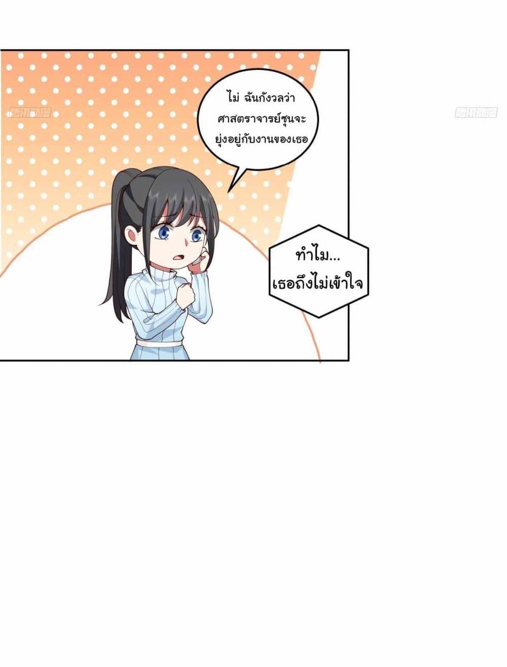 Manga-lc-com อ่านมังงะ อ่านการ์ตูน ออนไลน์ ฟรี I Really Don’t Want to be Reborn ตอนที่ 1 2 3 4 5 6 7 8 9 10 11 12 13 14 ฟรี ไม่มีโฆษณา Manga-lc - อ่าน มังงะ อ่าน การ์ตูน ออนไลน์ อ่านมังงะ ฟรี