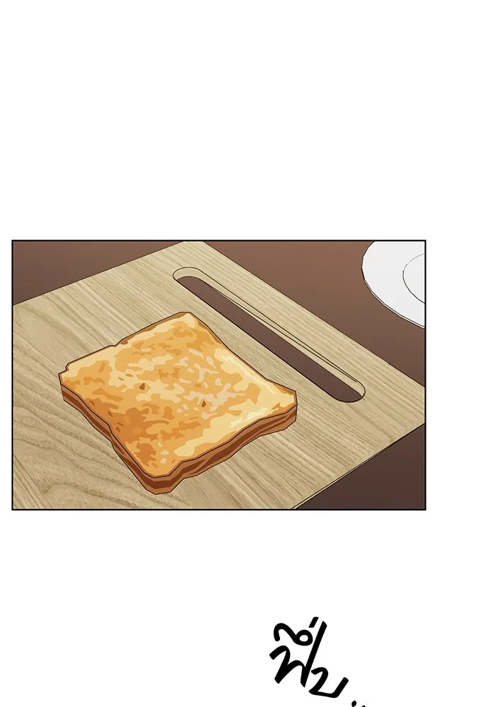 เพียงรุ่งอรุณ ตอนที่ 22 รูปที่ 44