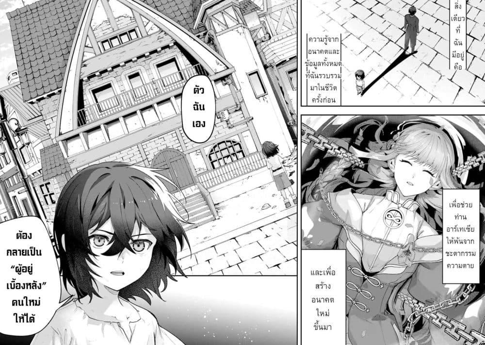 Manga-lc-com อ่านมังงะ อ่านการ์ตูน ออนไลน์ ฟรี Yagate Kuromaku e to Itaru Saitekikai ตอนที่ 1 2 3 4 5 6 7 8 9 10 11 12 13 14 ฟรี ไม่มีโฆษณา Manga-lc - อ่าน มังงะ อ่าน การ์ตูน ออนไลน์ อ่านมังงะ ฟรี