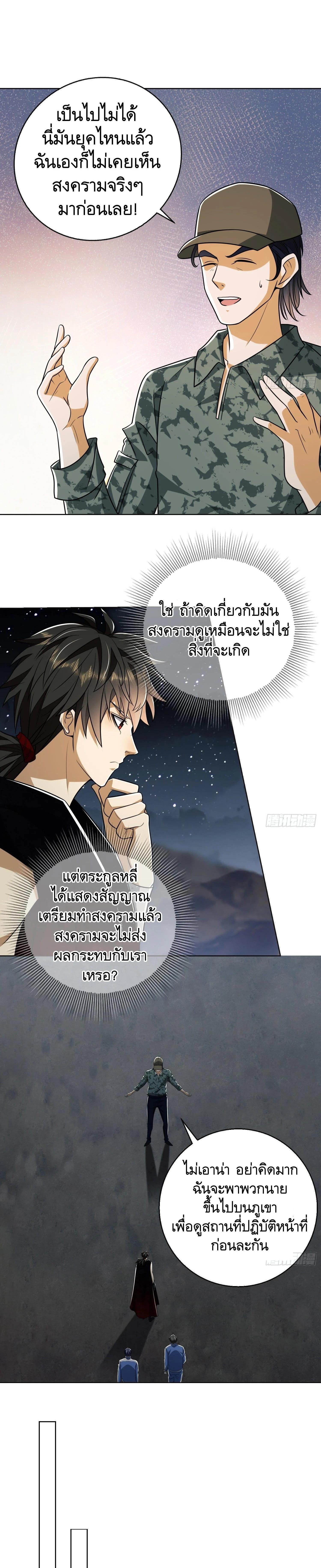 Manga-lc-com อ่านมังงะ อ่านการ์ตูน ออนไลน์ ฟรี The First Order ตอนที่ 1 2 3 4 5 6 7 8 9 10 11 12 13 14 ฟรี ไม่มีโฆษณา Manga-lc - อ่าน มังงะ อ่าน การ์ตูน ออนไลน์ อ่านมังงะ ฟรี