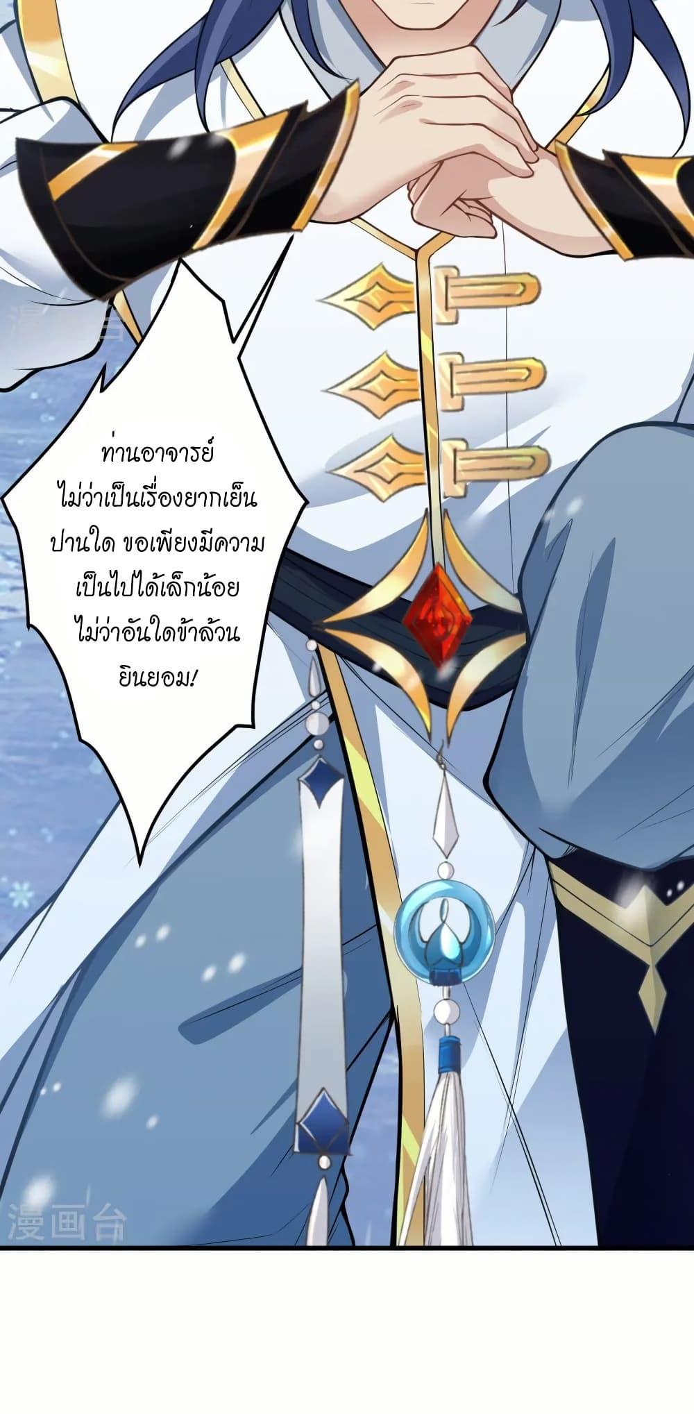 Manga-lc-com อ่านมังงะ อ่านการ์ตูน ออนไลน์ ฟรี Against the Gods อสูรพลิกฟ้า ตอนที่ 1 2 3 4 5 6 7 8 9 10 11 12 13 14 ฟรี ไม่มีโฆษณา Manga-lc - อ่าน มังงะ อ่าน การ์ตูน ออนไลน์ อ่านมังงะ ฟรี
