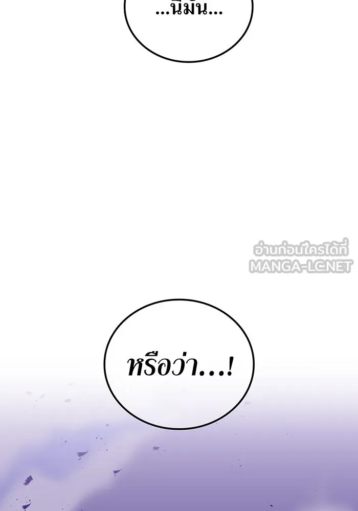 เพลเยอร์เลือดเทวะ ตอนที่ 37 ฮิเมโนะ ยูเมโนะ vs พี่น้องอามา รูปที่ 105