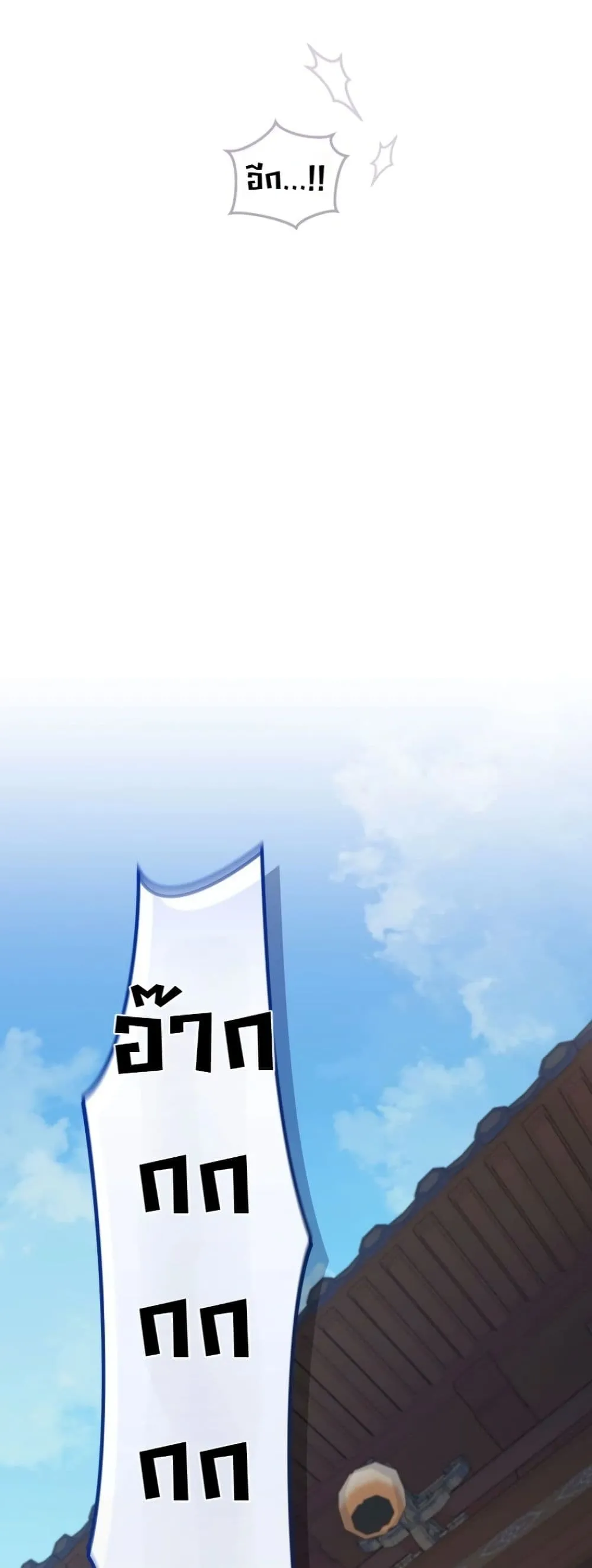 Manga-lc-com อ่านมังงะ อ่านการ์ตูน ออนไลน์ ฟรี My Father Is the Number One Under Heaven ตอนที่ 1 2 3 4 5 6 7 8 9 10 11 12 13 14 ฟรี ไม่มีโฆษณา Manga-lc - อ่าน มังงะ อ่าน การ์ตูน ออนไลน์ อ่านมังงะ ฟรี