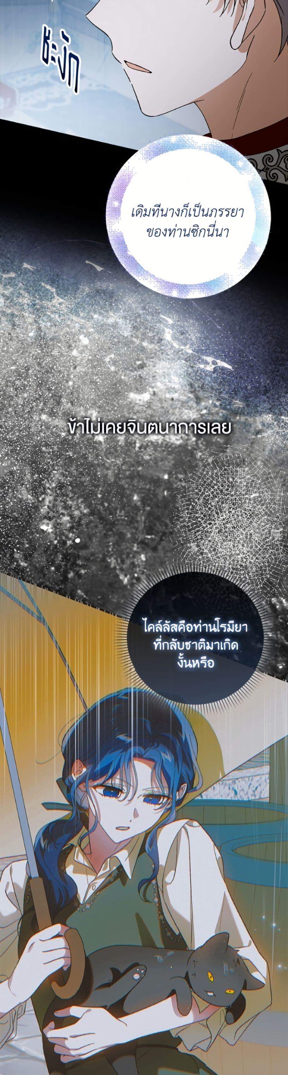 Manga-lc-com อ่านมังงะ อ่านการ์ตูน ออนไลน์ ฟรี A Way to Protect the Lovable You ตอนที่ 1 2 3 4 5 6 7 8 9 10 11 12 13 14 ฟรี ไม่มีโฆษณา Manga-lc - อ่าน มังงะ อ่าน การ์ตูน ออนไลน์ อ่านมังงะ ฟรี