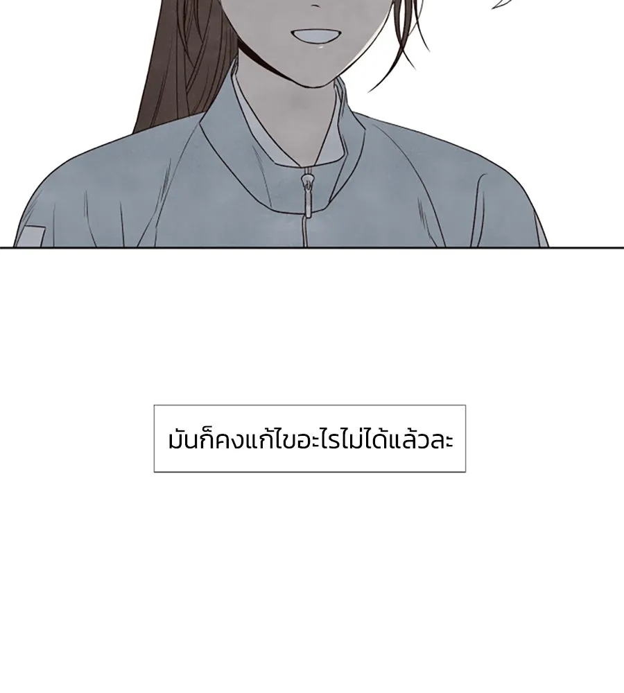 เหตุผลของคนไม่อยากอยู่ ตอนที่ 3 รูปที่ 13