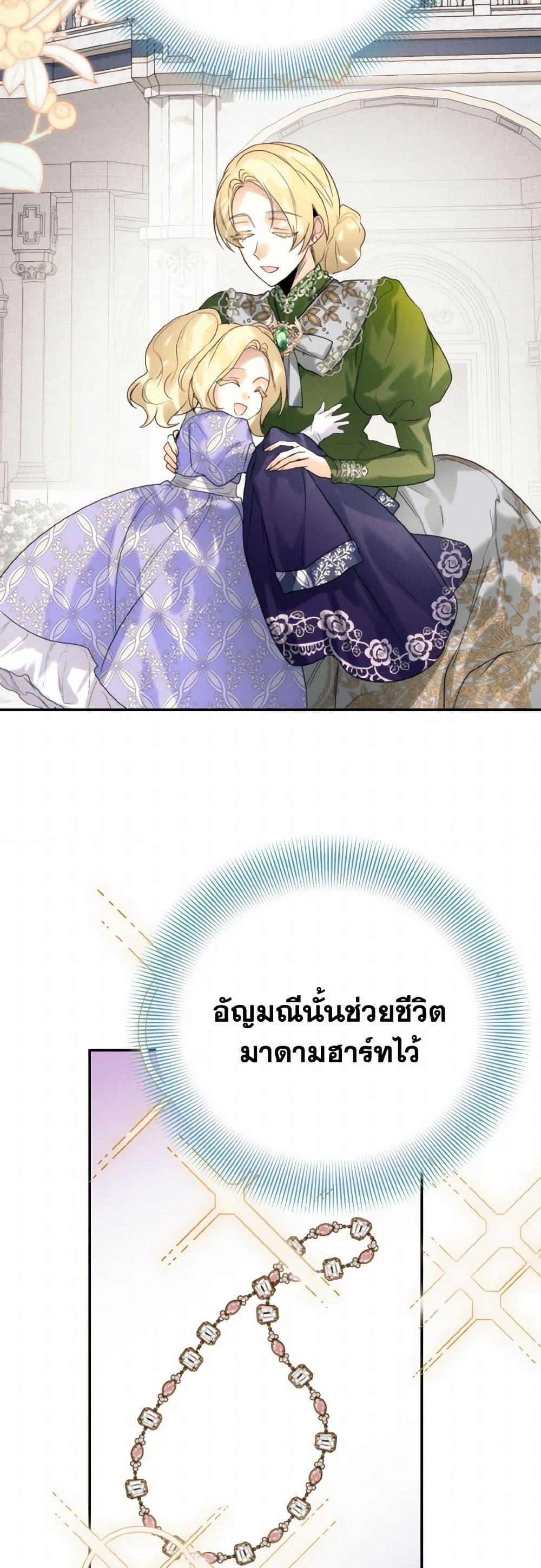 Manga-lc-com อ่านมังงะ อ่านการ์ตูน ออนไลน์ ฟรี Royal Marriage ตอนที่ 1 2 3 4 5 6 7 8 9 10 11 12 13 14 ฟรี ไม่มีโฆษณา Manga-lc - อ่าน มังงะ อ่าน การ์ตูน ออนไลน์ อ่านมังงะ ฟรี