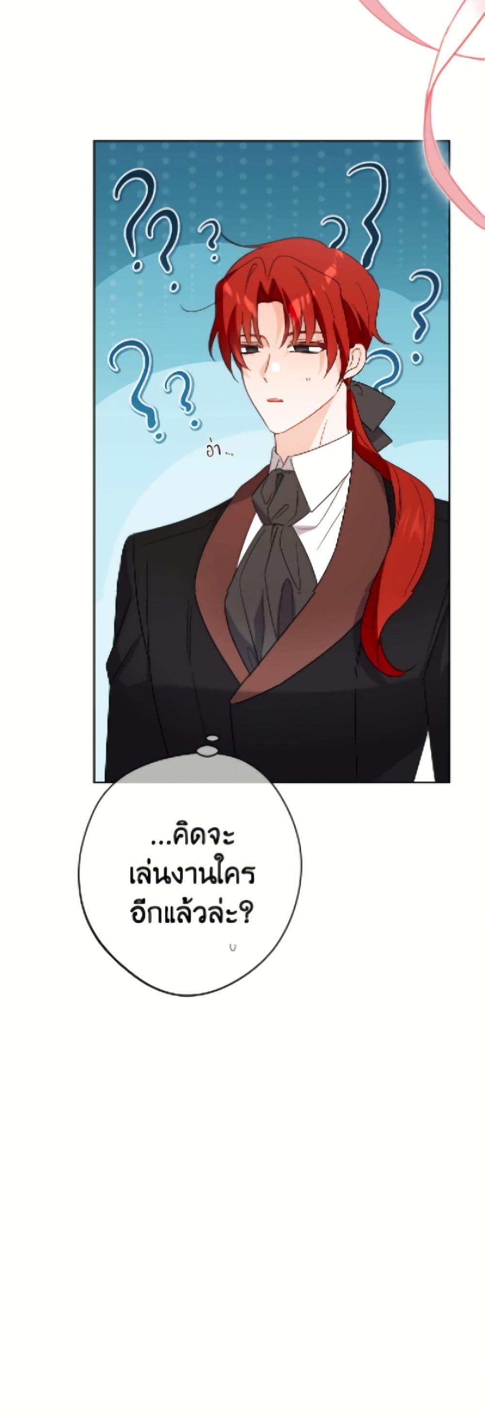 Manga-lc-com อ่านมังงะ อ่านการ์ตูน ออนไลน์ ฟรี The Male Lead is in Charge of the Successor ตอนที่ 1 2 3 4 5 6 7 8 9 10 11 12 13 14 ฟรี ไม่มีโฆษณา Manga-lc - อ่าน มังงะ อ่าน การ์ตูน ออนไลน์ อ่านมังงะ ฟรี