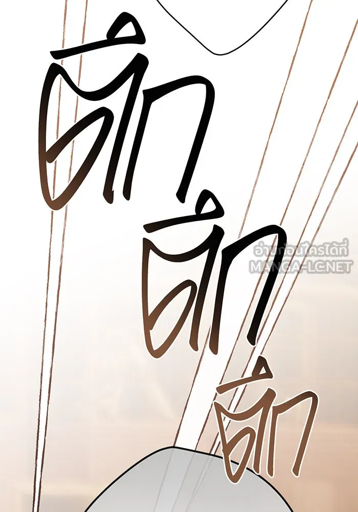 หนูน้อยทรราช ตอนที่ 58 รูปที่ 153