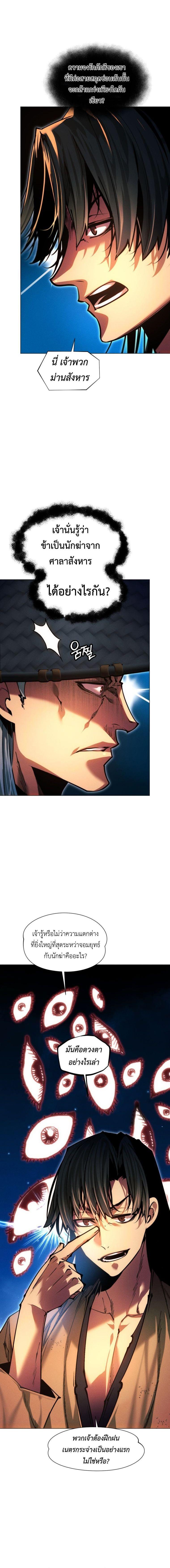 Manga-lc-com อ่านมังงะ อ่านการ์ตูน ออนไลน์ ฟรี A Modern Man Who Got Transmigrated Into the Murim World ตอนที่ 1 2 3 4 5 6 7 8 9 10 11 12 13 14 ฟรี ไม่มีโฆษณา Manga-lc - อ่าน มังงะ อ่าน การ์ตูน ออนไลน์ อ่านมังงะ ฟรี