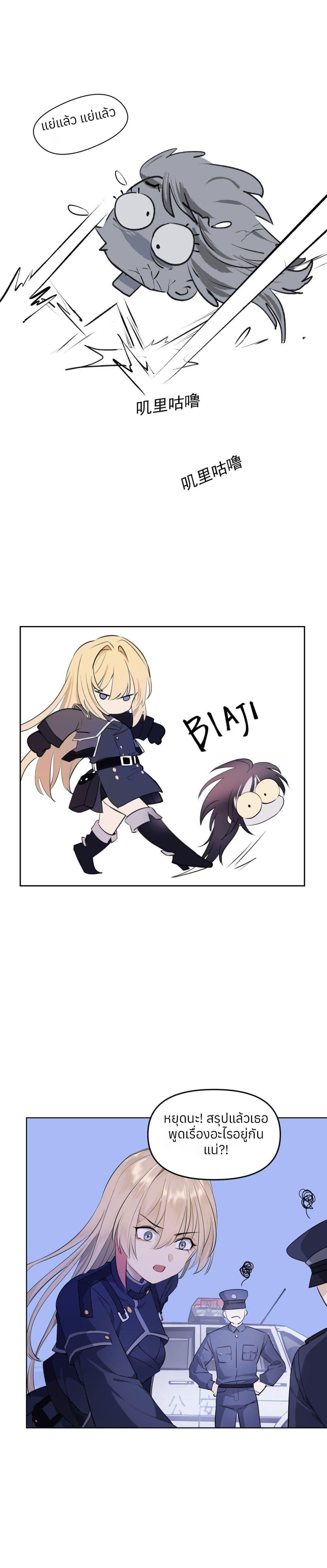 Manga-lc-com อ่านมังงะ อ่านการ์ตูน ออนไลน์ ฟรี Your Head’s Fallen off Again ตอนที่ 1 2 3 4 5 6 7 8 9 10 11 12 13 14 ฟรี ไม่มีโฆษณา Manga-lc - อ่าน มังงะ อ่าน การ์ตูน ออนไลน์ อ่านมังงะ ฟรี