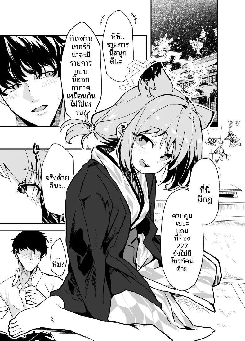 Doujin-Lc- อ่าน โดจิน มังฮวา เกาหลี ญี่ปุ่น จีน แปลไทย ให้ฉันได้ยินเสียงคุณตอบกลับด้วย (shift) (Blue Archive) ตอนที่ 1 2 3 4 5 6 7 8 9 10 11 12 13 14 ฟรี ไม่มีโฆษณา อ่าน โดจิน Manhwa เกาหลี ญี่ปุ่น จีน เรามีครบ คัดมาให้เน้นๆ โดจิน 18+ รับประกันความฟินโดย  Doujin Lc