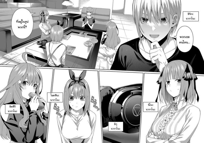 Doujin-Lc- อ่าน โดจิน มังฮวา เกาหลี ญี่ปุ่น จีน แปลไทย ช่วยเป็นคู่ซ้อมให้ฉันทีนะ ฟูทาโร่คุง [Bad Mushrooms (Chicke III, 4why)] 15 no Renai Kanjou A Fifth of Romance (Gotoubun no Hanayome) ตอนที่ 1 2 3 4 5 6 7 8 9 10 11 12 13 14 ฟรี ไม่มีโฆษณา อ่าน โดจิน Manhwa เกาหลี ญี่ปุ่น จีน เรามีครบ คัดมาให้เน้นๆ โดจิน 18+ รับประกันความฟินโดย  Doujin Lc