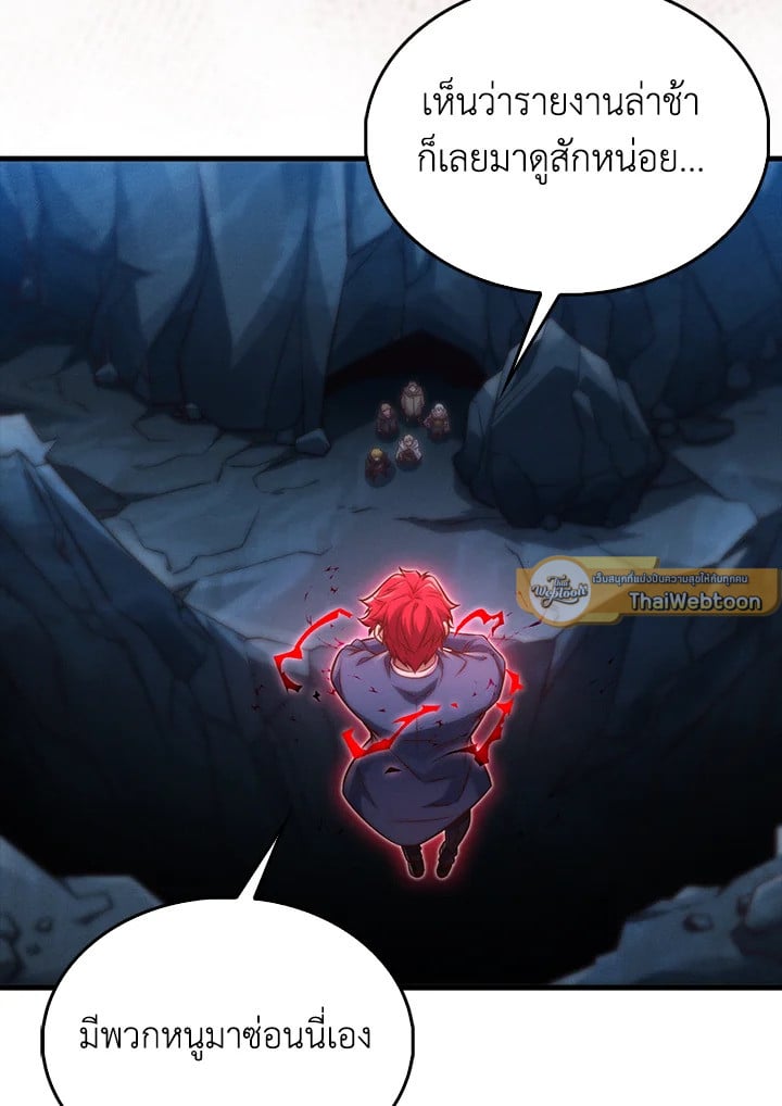 Manga-lc-com อ่านมังงะ อ่านการ์ตูน ออนไลน์ ฟรี The Lord of Coins ตอนที่ 1 2 3 4 5 6 7 8 9 10 11 12 13 14 ฟรี ไม่มีโฆษณา Manga-lc - อ่าน มังงะ อ่าน การ์ตูน ออนไลน์ อ่านมังงะ ฟรี