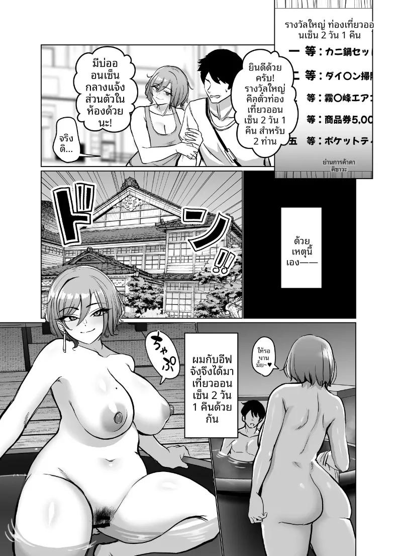 Doujin-Lc- อ่าน โดจิน มังฮวา เกาหลี ญี่ปุ่น จีน แปลไทย สัมพันธ์อย่างเร่าร้อนกับอีฟในบ่อน้ำพุร้อน (Oniken) ตอนที่ 1 2 3 4 5 6 7 8 9 10 11 12 13 14 ฟรี ไม่มีโฆษณา อ่าน โดจิน Manhwa เกาหลี ญี่ปุ่น จีน เรามีครบ คัดมาให้เน้นๆ โดจิน 18+ รับประกันความฟินโดย  Doujin Lc