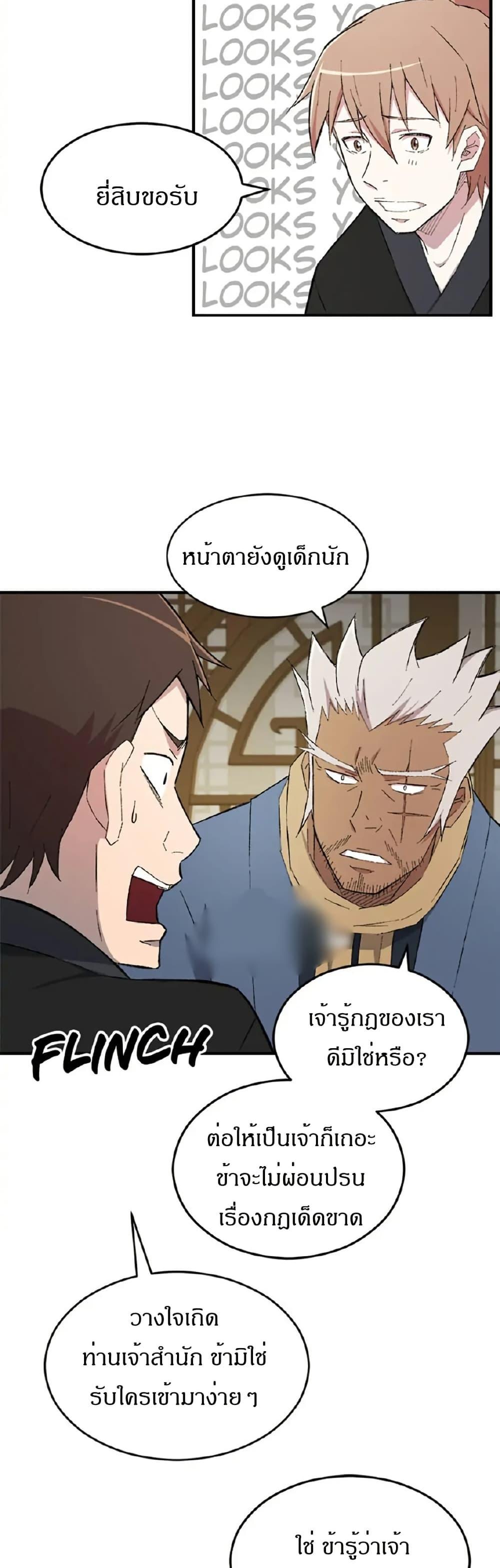 Manga-lc-com อ่านมังงะ อ่านการ์ตูน ออนไลน์ ฟรี Sunyu of the Shadowless ตอนที่ 1 2 3 4 5 6 7 8 9 10 11 12 13 14 ฟรี ไม่มีโฆษณา Manga-lc - อ่าน มังงะ อ่าน การ์ตูน ออนไลน์ อ่านมังงะ ฟรี