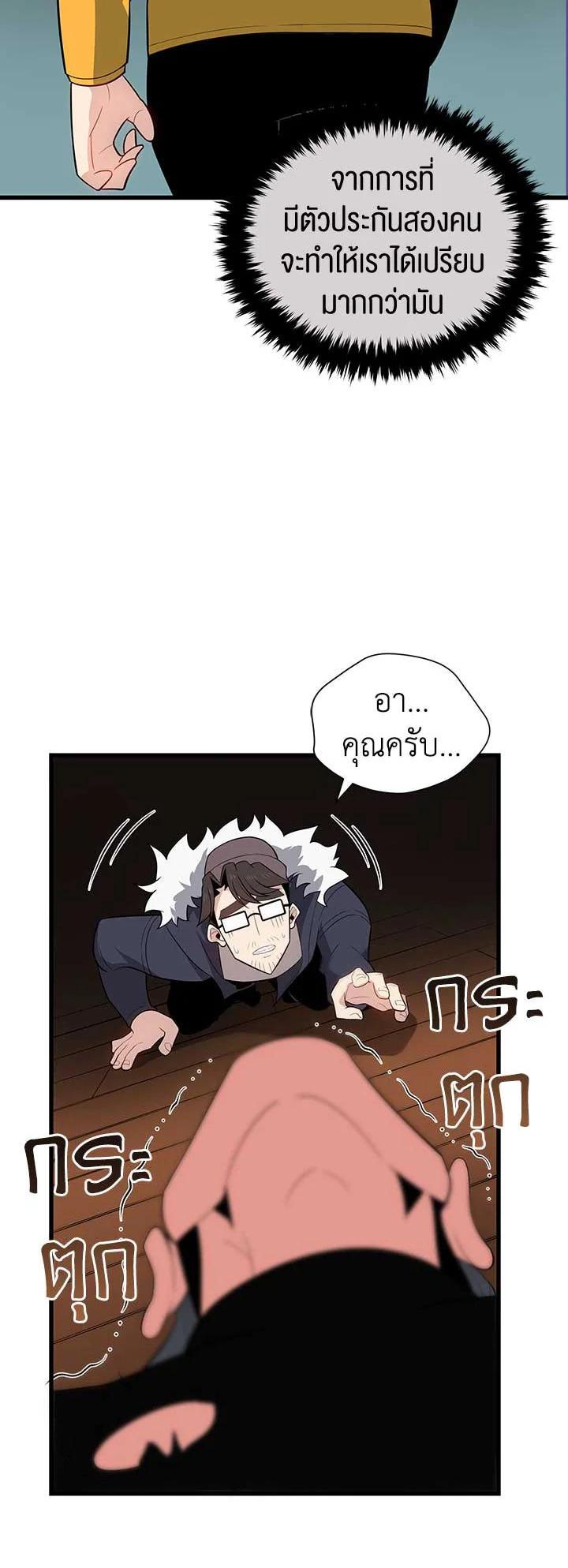 Manga-lc-com อ่านมังงะ อ่านการ์ตูน ออนไลน์ ฟรี The Descent of the Demonic Master ตอนที่ 1 2 3 4 5 6 7 8 9 10 11 12 13 14 ฟรี ไม่มีโฆษณา Manga-lc - อ่าน มังงะ อ่าน การ์ตูน ออนไลน์ อ่านมังงะ ฟรี